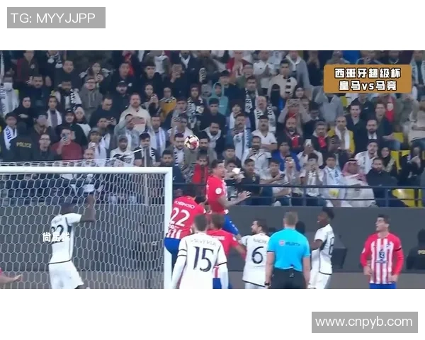 西超杯精彩回顾皇马与马竞巅峰对决集锦分析