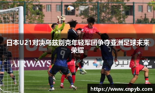 乐动LDSports